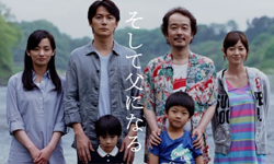 為何福山雅治比不上宅男？2014日本奧斯卡好片之不爆雷劇評 再見溪谷、我的意外爸爸、宅男的戀愛字典、三浦紫苑、宮崎葵