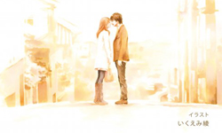 漫畫上架：看似平淡卻揪心無比！少女漫畫《純淨脆弱的心》 育江綾、純淨脆弱的心、潔く柔く、漫畫、電影、青春、少女漫畫、揪心、日本、日系、漫畫上架、讀讀書