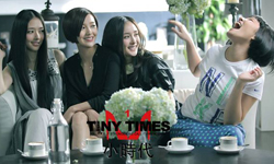 4月19日 電視看甚麼：友情與愛情全都交織在《小時代》 電視、節目表、電視節目表、電影、HBO、2014