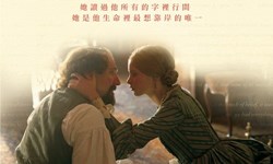 妞活動：《狄更斯的秘密情史》讀者專屬抽獎活動 妞活動、贈票、狄更斯的秘密情史、電影