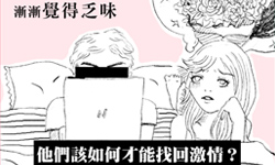 戀愛陪審團：食之無味，棄之可惜的感情該何去何從？    戀愛陪審團、私話題、感情、兩性
