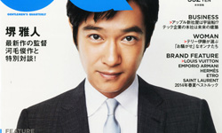 堺雅人登日本版《GQ》5月號 自爆《半澤直樹》續集恐無望 GQ、半澤直樹、堺雅人、加倍奉還