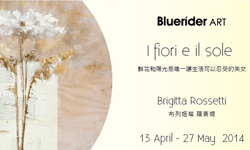 文青就是腳勤：布列姬塔羅賽媞的亞洲首展《鮮花和陽光》 展覽、表演、藝文活動、活動、假日