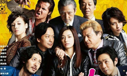 日劇推推：女人不好惹！欠債欠到變討債的《極惡鮮女》 日劇、日劇推推、極惡鮮女、極惡頑暴、極悪がんぼ、尾野真千子、小田切讓、椎名桔平、三浦友和、三浦翔平、黑社會、金錢、高利貸、欠債、