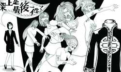 世界上最會說謊的職業？披露5種店員必備口頭禪       謝東霖、插畫、職業、說謊、店員