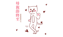 開運注意報：5/8-5/14星座運勢排行  星座運勢、開運注意報、私話題 