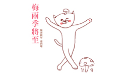 開運注意報：5/15-5/21星座運勢排行 星座運勢、開運注意報、私話題 