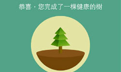 低頭種棵樹，抬頭做正事！幫助提升專注力的App《Forest》 專注、種樹、低頭族、專心、Forest