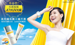 [新聞稿]OLAY保養級防曬，全天阻隔室內外10大UV光 防曬、UV、紫外線、隔離