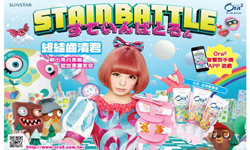 [新聞稿]Ora2卡莉瘋刷牙第二波  期間限定系列商品及終結齒漬君 APP遊戲 隆重登場 Ora2、卡莉、刷牙文化、手機APP遊戲、齒漬君們