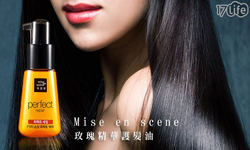 炎夏愛美大作戰  保養好物+穿搭推薦 炎夏愛美、保養、穿搭、妞生活