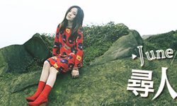 文青就是腳勤：徐佳瑩的尋人啟事 展覽、表演、藝文活動、活動、假日