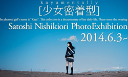 文青就是腳勤：回到18歲的少女時光攝影展 展覽、表演、藝文活動、活動、假日