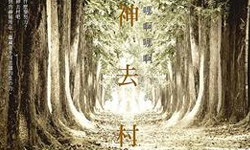 宮崎駿也是她的忠實讀者！紅到改編電影的日本才女三浦紫苑書單 哪啊哪啊~神去村、三浦紫苑、宮崎駿、宅男的戀愛字典、多田便利屋