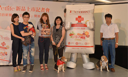 [新聞稿]Petlife新品上市記者會 Petlife、口腔保健、狗狗健康、飼糧、牙周疾病、寵物食品、新品發表、國標舞