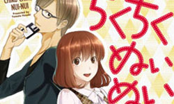 漫畫上架：鼓起勇氣向夢想邁進！時裝設計職場漫畫《剪縫設計夢》 漫畫、職場、時尚、服裝設計、剪縫設計夢