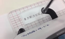 被罰抄或寫情書都能靠它？寫一手好字的自動寫字機 Word Writer、寫卡片、情書、罰寫、罰抄、寫字機、自動、日本、發明