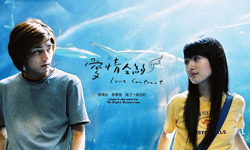 你還記得哪幾部？今年將滿十歲的台灣偶像劇 偶像劇、天國的嫁衣、求婚事務所、愛情合約、戰神、鬥魚、紫禁之巔、 Taiwan Tornado、意難忘