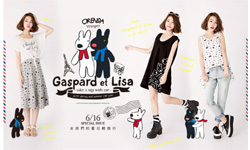 ［新聞稿］法國繪本文創女裝  和麗莎和卡斯柏旅行去 麗莎和卡斯柏、ORENDA、單寧、最佳插畫獎、夏日旅行、海洋音樂祭、會唱歌的衣服