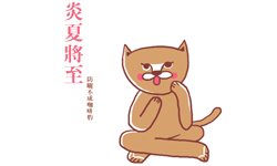 開運注意報：7/10~7/16星座運勢排行 星座運勢、開運注意報、私話題