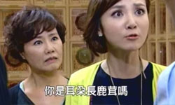 黑魔女和都教授身處在平行的時空？7點證明鄉土劇 = 喜劇無誤 搞笑、爆笑、鄉土劇、八點檔、本土劇