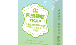 [新聞稿] 上班族愛戴隱形眼鏡第一品牌 帝康臻魅彩色日拋  帝康、隱形、眼鏡、時尚、配件