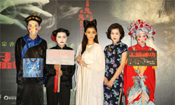 [新聞稿] 《盂蘭神功》經典港鬼聚集開趴 夏如芝扮美麗聶小倩 現場揮毫秀書法 盂蘭神功、夏如芝、聶小倩、女鬼