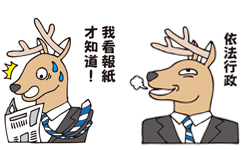 酸民自製馬卡茸LINE貼圖！那些年我們都聽過的政治人物語錄    惡搞、鄉民、貼圖、政治人物、LINE、馬卡茸