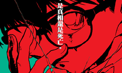 你將迎接的是真相還是死亡？《名偵探柯南》邀請你一起逃出東方快車！ 名偵探柯南、逃脫遊戲、密室、東方快車、體驗