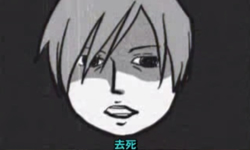 情人節？又不能吃能幹嘛！7首去死去死團必聽歌曲 情人節、閃光、去死去死團、歌曲、歌單、音樂、七夕、KAITO、謝和弦、情人節起司堡、P!nk、So What、Go Your Own Way、Hunter Hayes、Jason Mraz、Fleetwood Mac