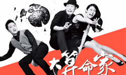 不爽為五斗米折腰就一起來「靠腰」  5部即將上檔的舞台劇 舞台劇、現場、暑假、大算命家、五斗米靠腰