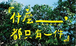 文青就是腳勤：Simple Market四週年市集 展覽、表演、藝文活動、活動、假日