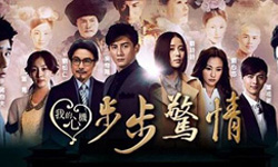 『讓人無法自拔的，除了牙齒就是愛』「步步系列」經典台詞Top5出爐 步步驚情、步步驚心、經典、台詞、中天戲劇