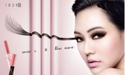 [新聞稿] 小Ｓ首度代言台灣彩妝  1028奇幻延長羨睫毛膏組震撼上市 小S、睫毛膏、最長、時尚、彩妝、1028、台灣