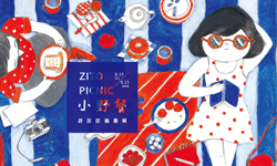 文青就是腳勤：值得一看的酷兒影展、女性影展！ 展覽、表演、藝文活動、活動、假日