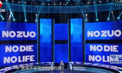 「我是來改變社會的！」 超級演說家才女亮眼奪冠 改變、超級演說家、劉媛媛、醜女莫作怪、年輕人能為世界做什麼？、請不以結婚為目的的戀愛吧、不作不會活、寒門貴子