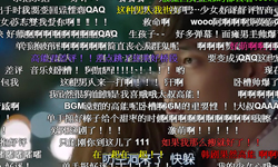 到底是來聊天還是看電影？「彈幕」體驗讓大家聽見你的內心戲 彈幕、電影院、中國、小時代3、吐槽