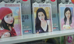 哪來那麼多總裁！言情小說讓少女誤會的事    私話題、言情小說、誤會、總裁、少女心