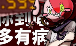 你真的有病？竄上Android排行榜的搞怪測驗App《我滿懷青春的有病測驗》 我滿懷青春的有病測驗、App、有病、測驗