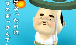 他們或許也在你的房間？《Where's OjiPockle？》讓你和歐吉桑一起幸福捉迷藏 みつけて！おじぽっくる、Where's OjiPockle？、手機、iPhone、iOS、Android、Google Play、大叔、大叔控、捉迷藏、可愛、萌、蚊香、侏儒