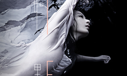 文青就是腳勤：你也要去看田馥甄演唱會嗎？ 展覽、表演、藝文活動、活動、假日