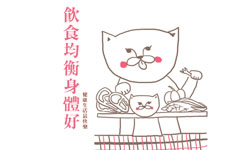 開運注意報：9/11~9/17星座運勢排行 星座運勢、開運注意報、私話題