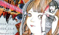 文青就是腳勤：獵奇少女的最愛！駕籠真太郎不謹慎展覽會 展覽、表演、藝文活動、活動、假日