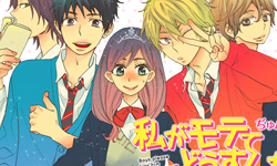 漫畫上架：《我太受歡迎了該怎麼辦》見證腐女戀愛之路！ 漫畫、日本、少女漫畫、BL、ぢゅん子