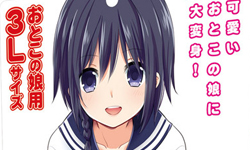 買內褲送衛生棉的好康有事嗎？日本推出多款偽娘專用內衣褲 內衣、內褲、內在美、偽娘、日本