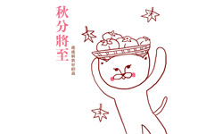 開運注意報：9/18~9/24星座運勢排行  星座運勢、開運注意報、私話題 