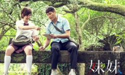 9月22日 電視看甚麼：《妹妹》代表被保護的幸福 電視、節目表、電視節目表、電影、HBO、2014