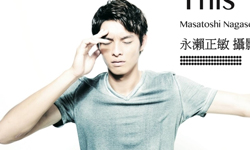 文青就是腳勤：永瀨正敏KANO攝影展 展覽、表演、藝文活動、活動、假日