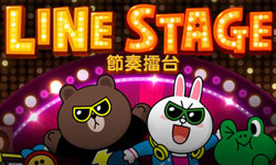 節奏遊戲由我開始！全新節奏擂台賽《LINE STAGE》開打 LINE Stage、節奏遊戲、節奏擂台