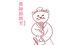 開運注意報：9/25~10/1星座運勢排行  星座運勢、開運注意報、私話題 